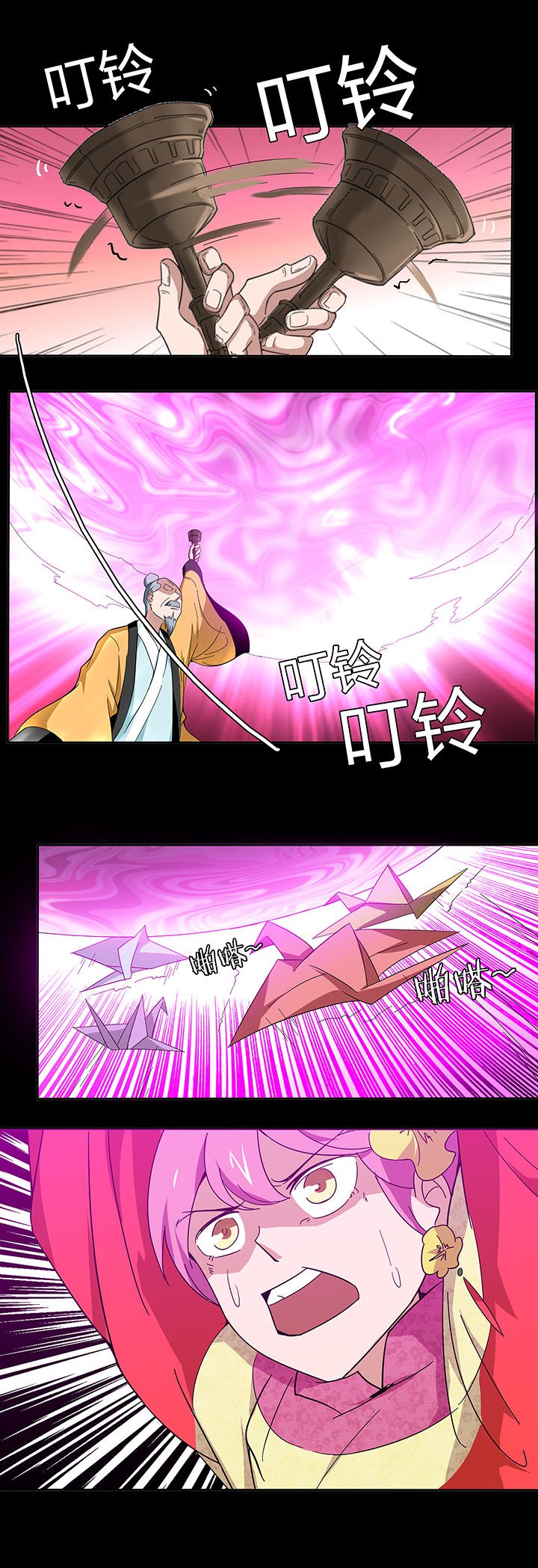 第132章：