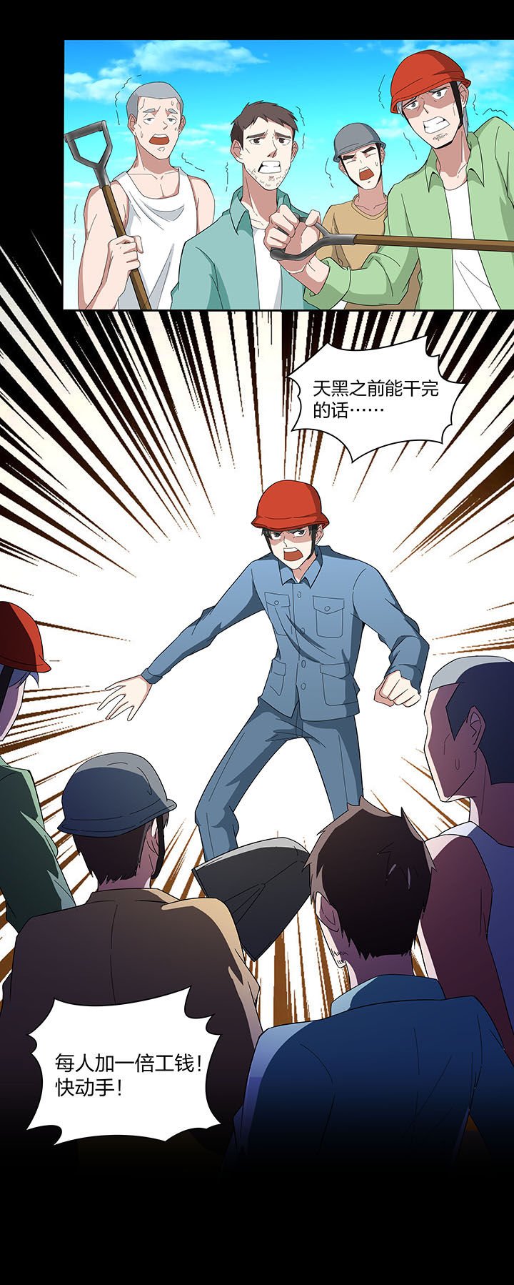 第133章：