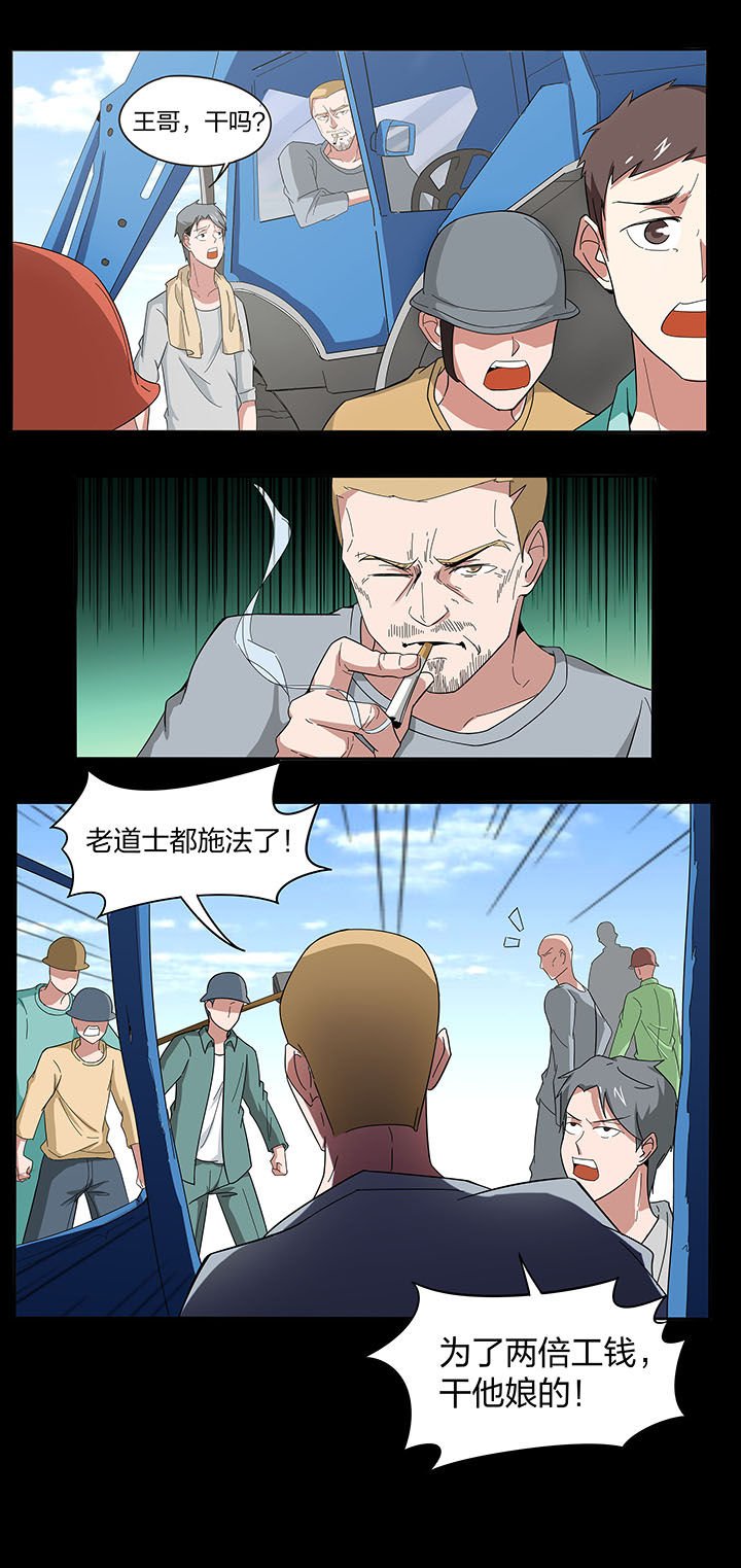 第133章：