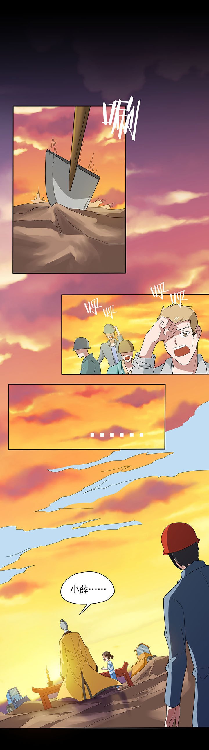 第133章：