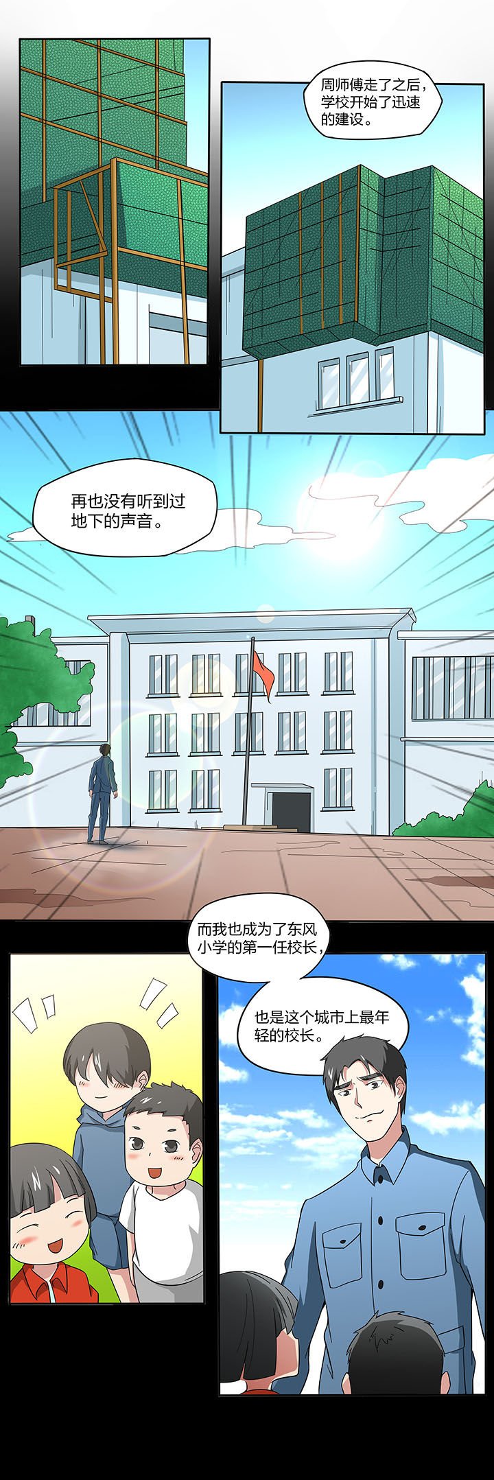 第134章：
