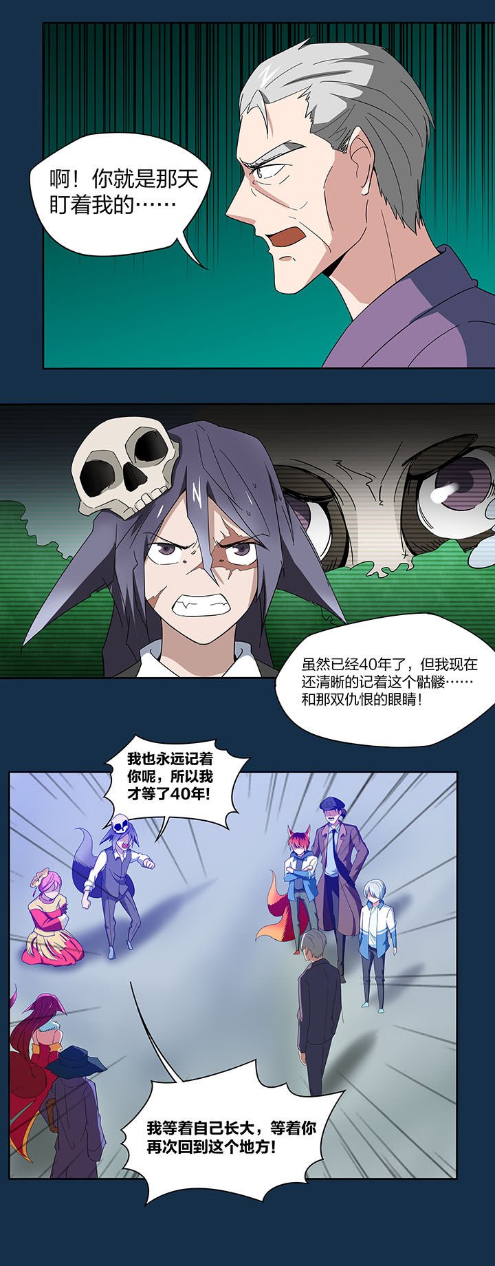 第134章：