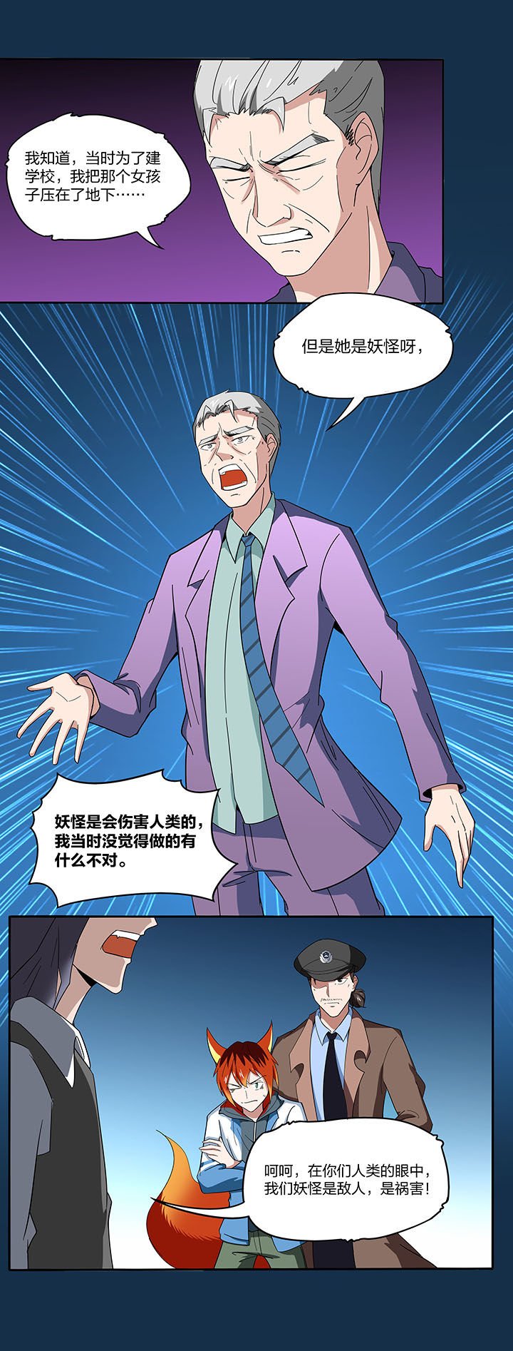 第134章：