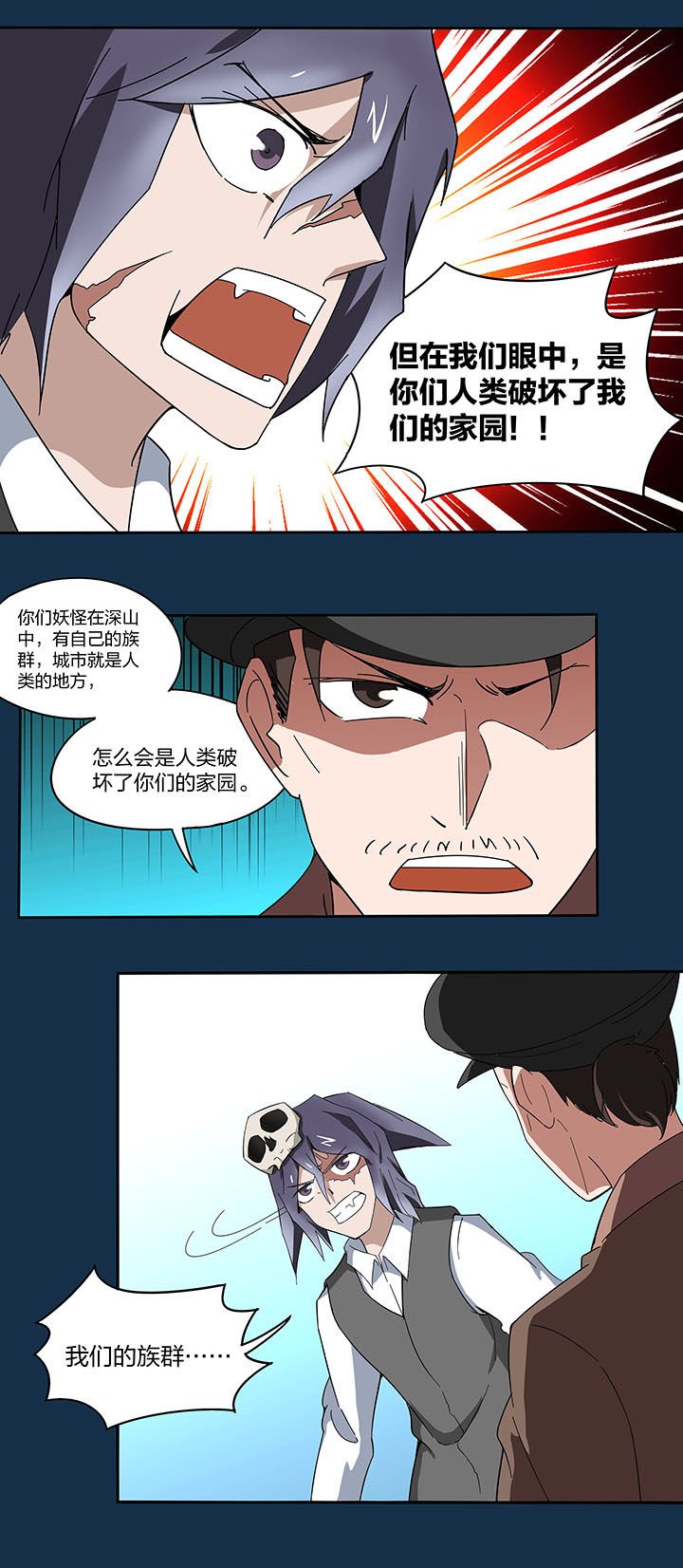 第134章：
