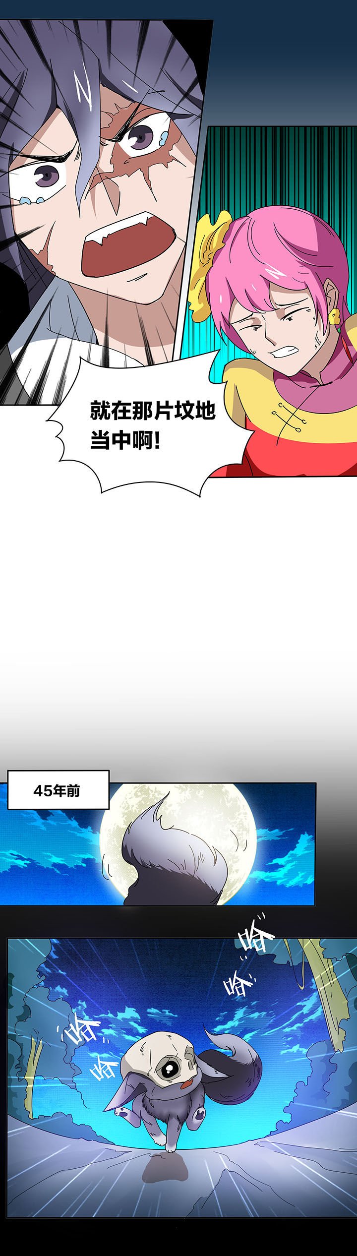 第134章：