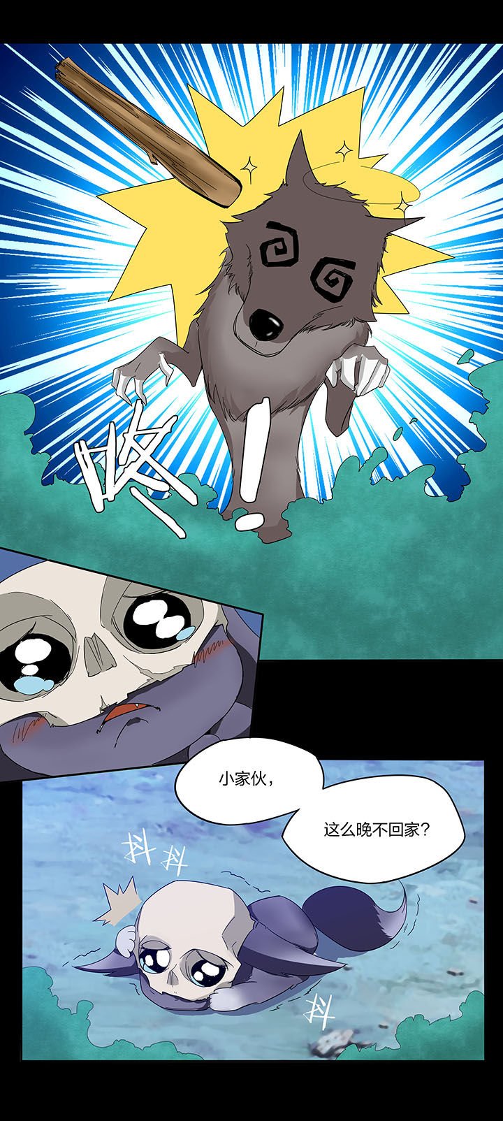 第134章：