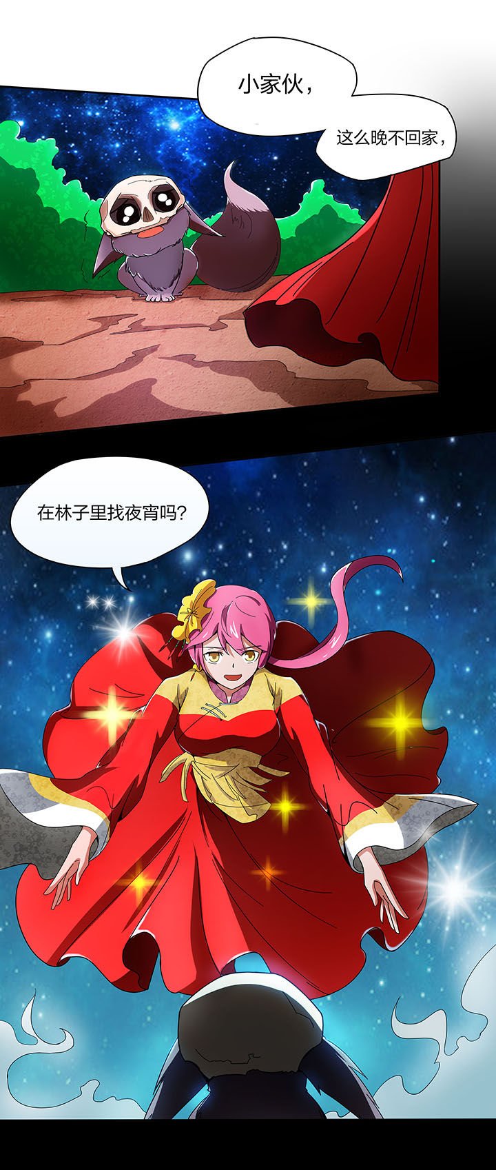 第135章：