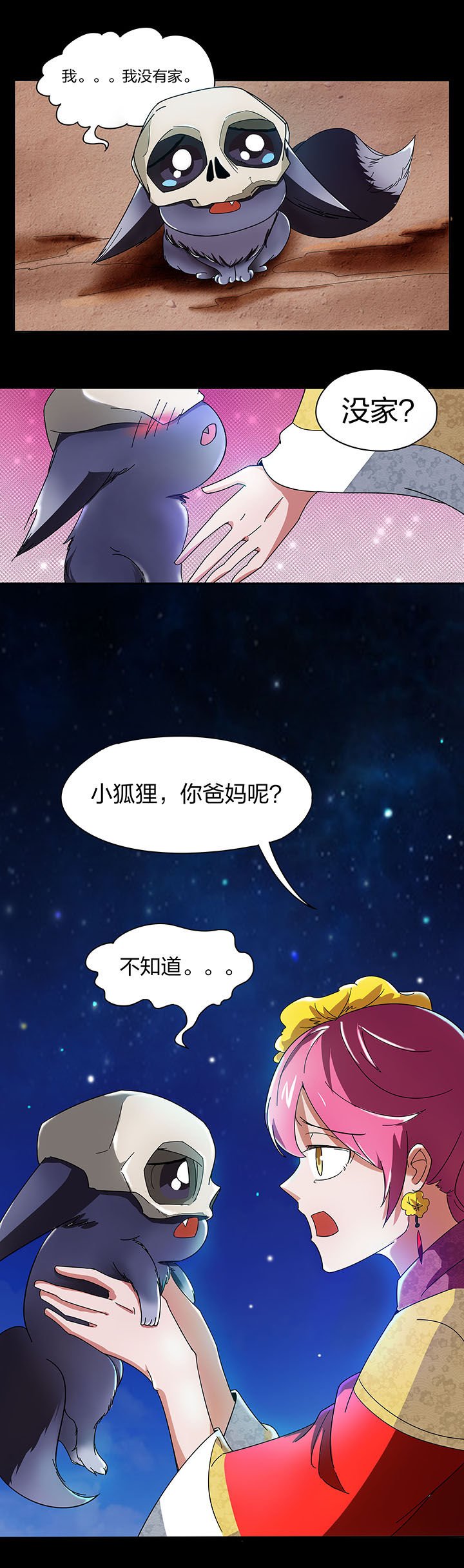 第135章：