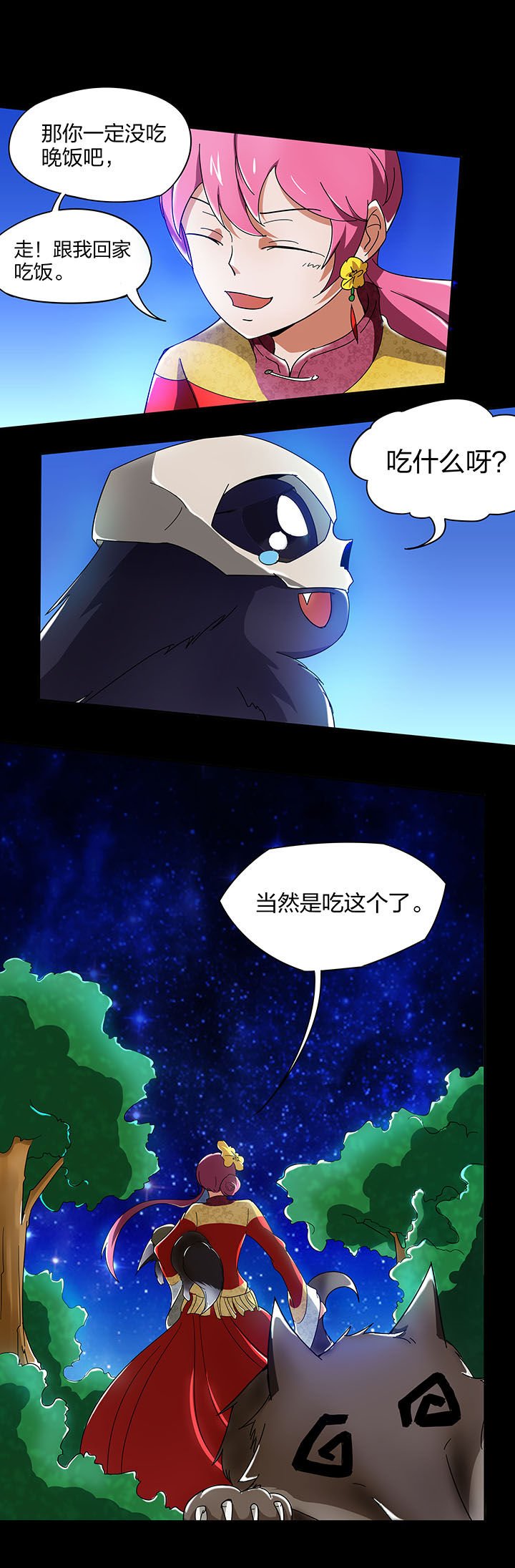 第135章：