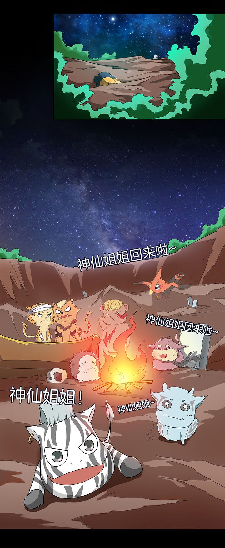 第135章：