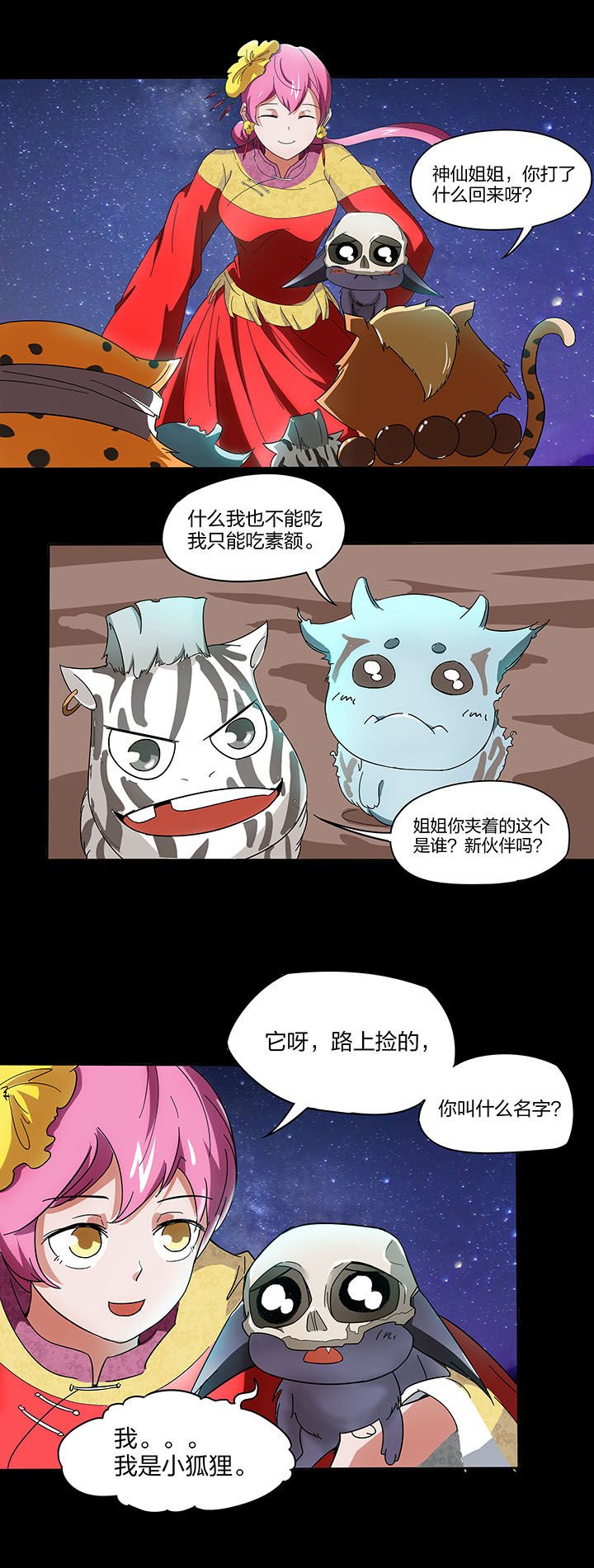 第135章：