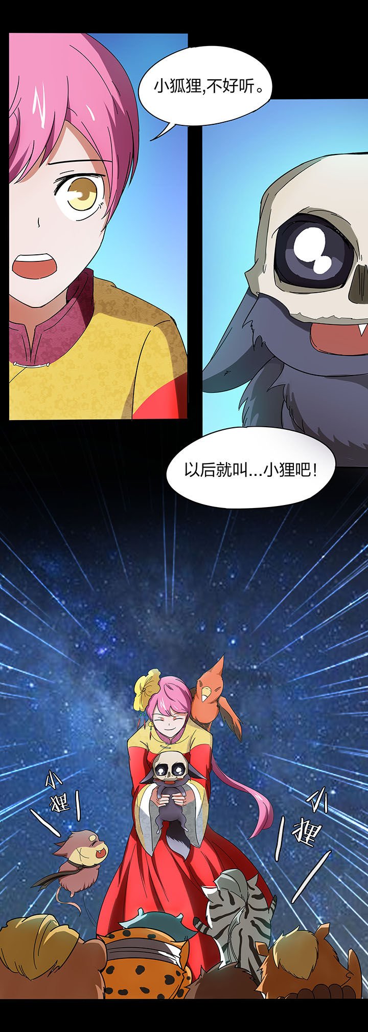 第135章：
