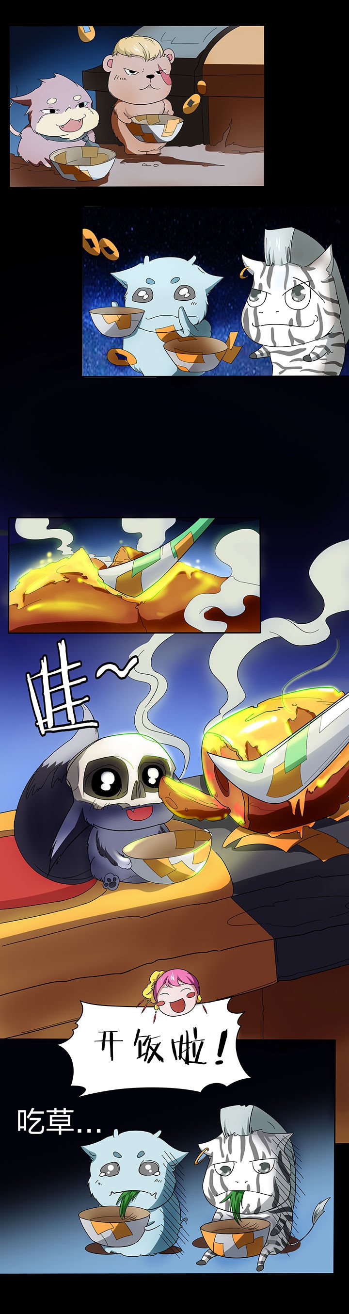 第136章：
