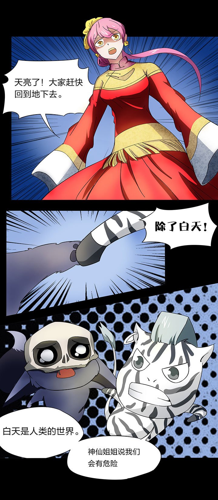 第136章：