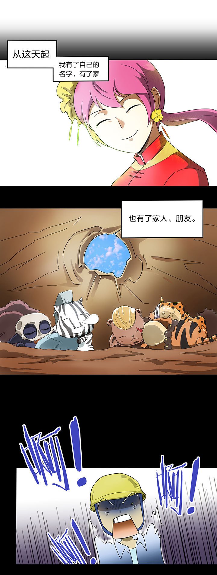 第137章：
