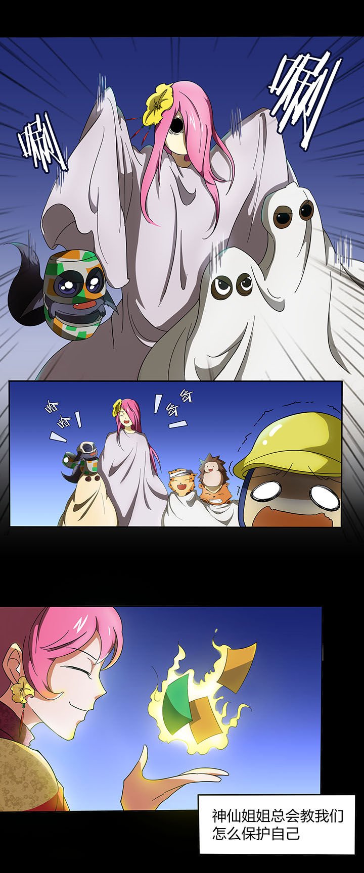 第137章：