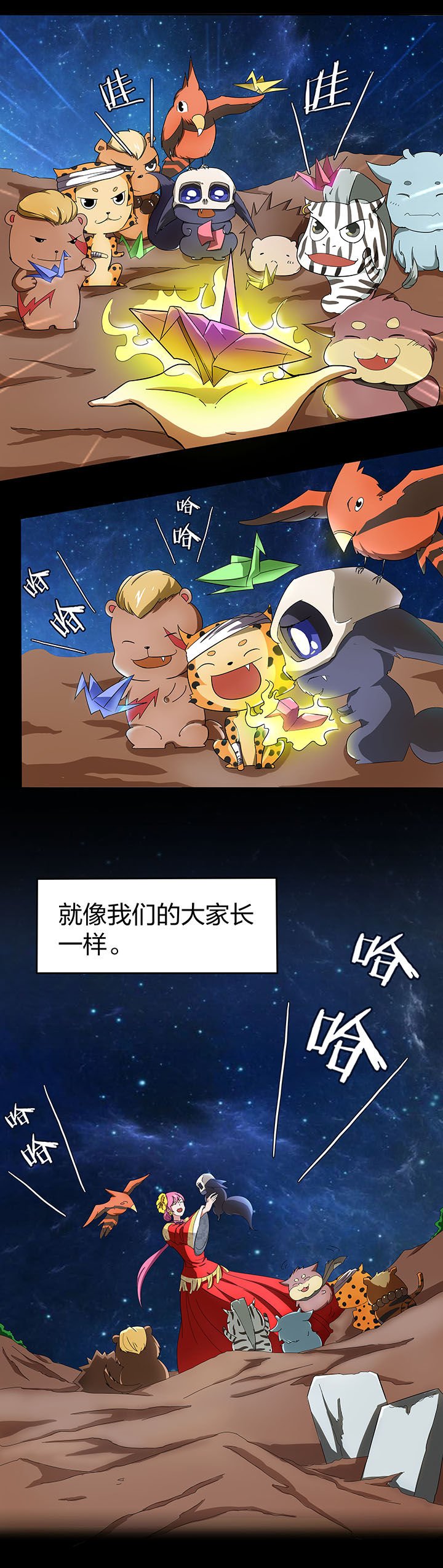 第137章：