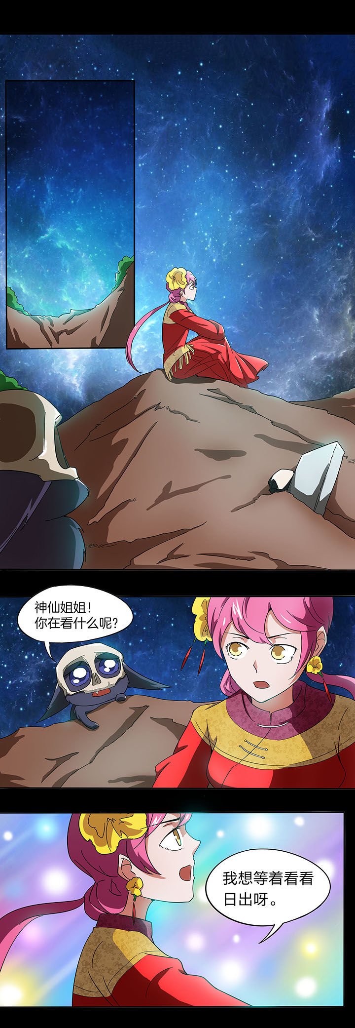 第137章：