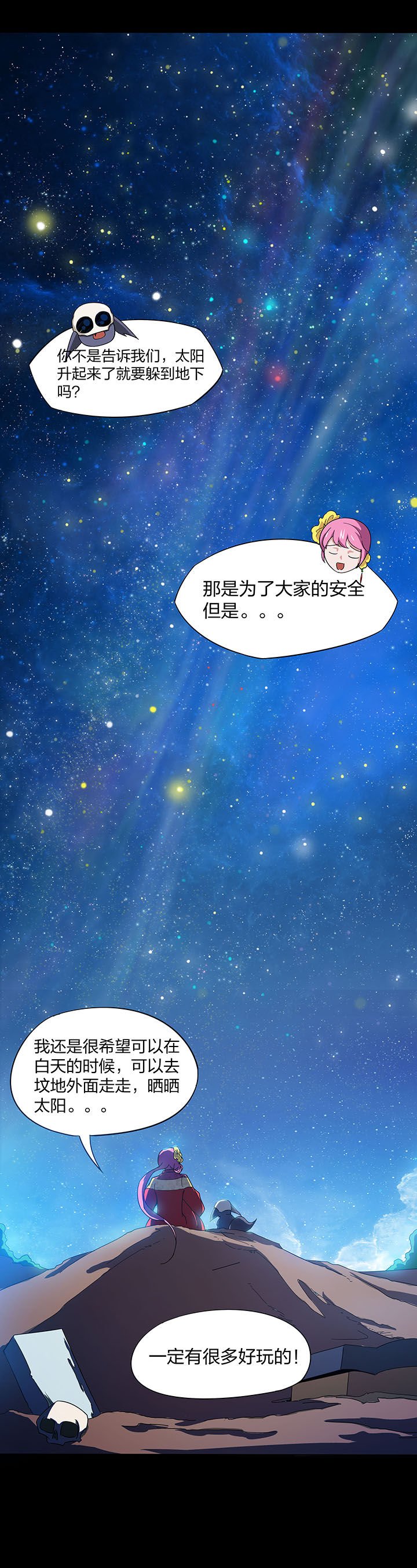 第137章：