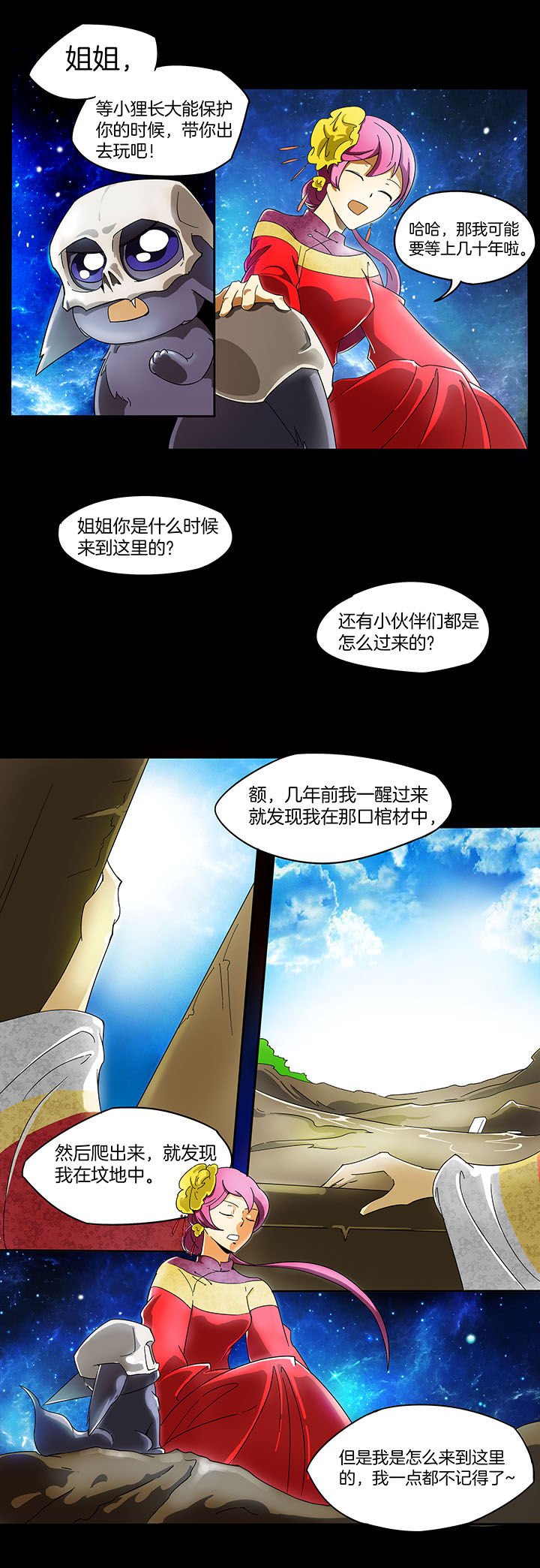 第137章：