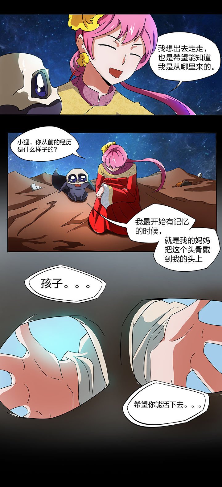 第137章：