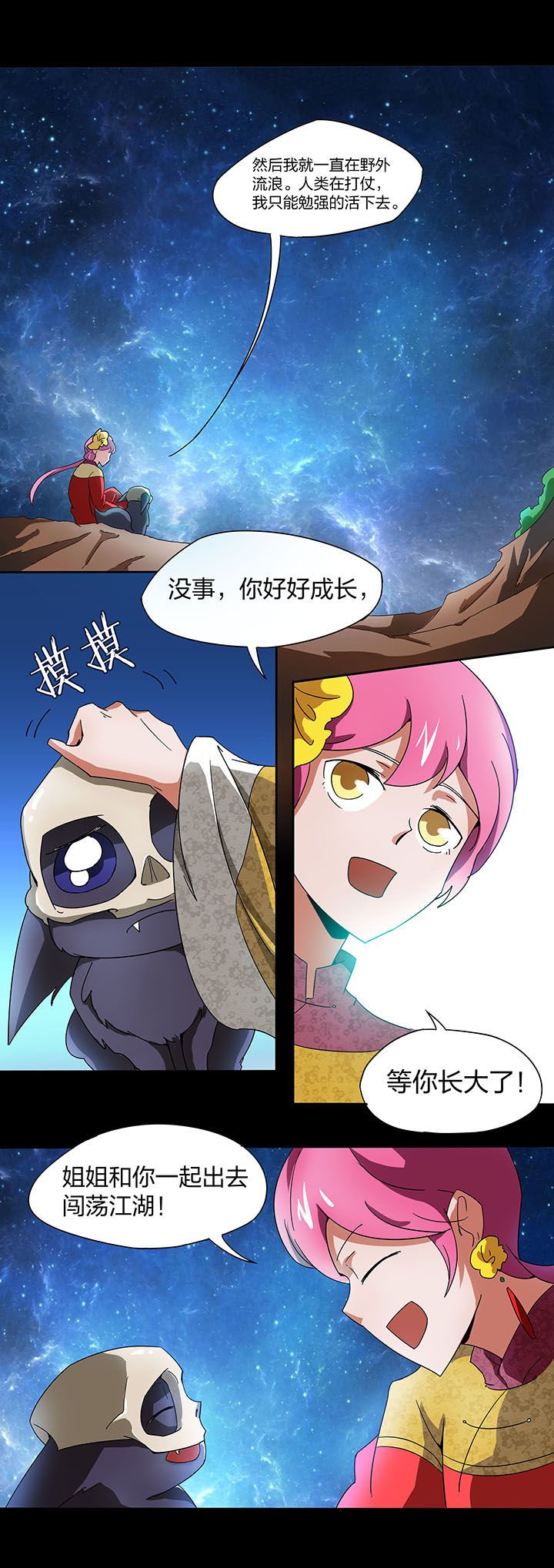 第137章：