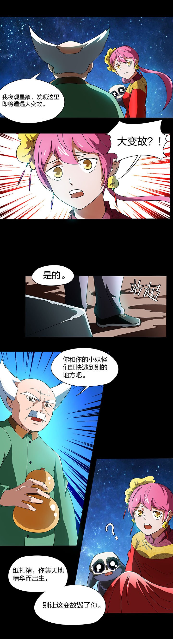 第138章：