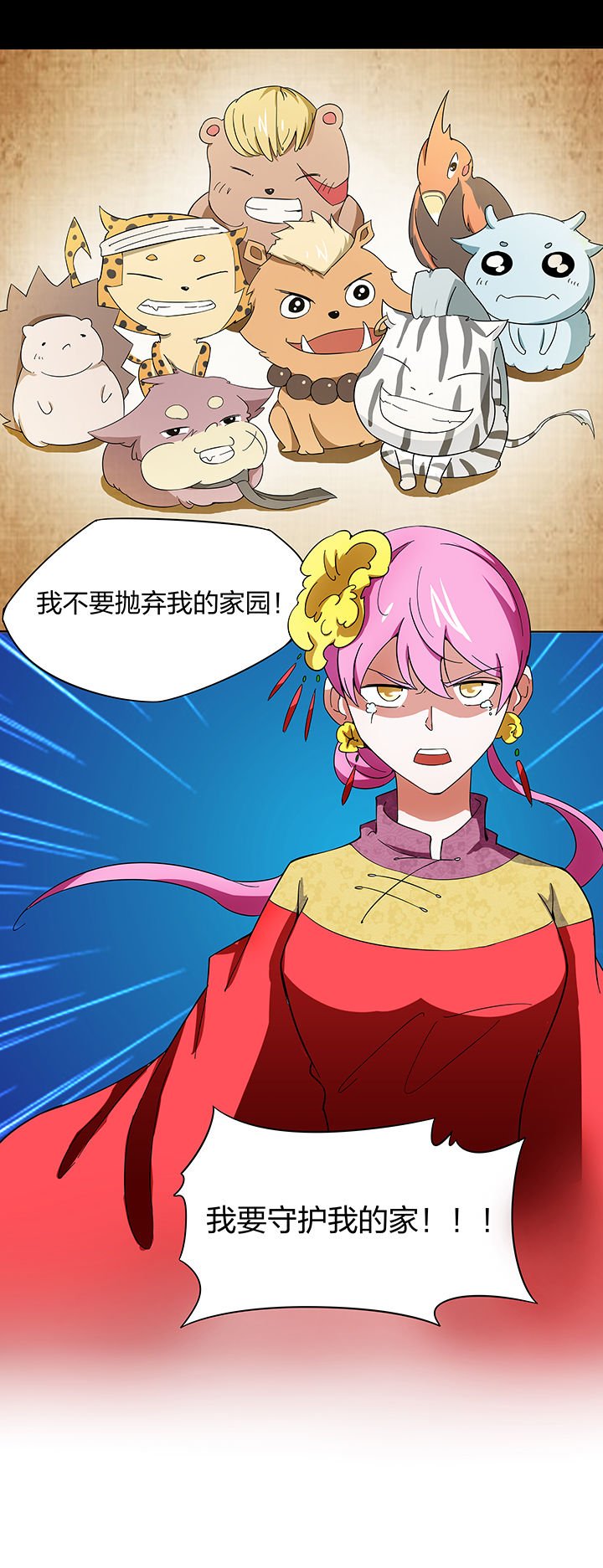 第138章：