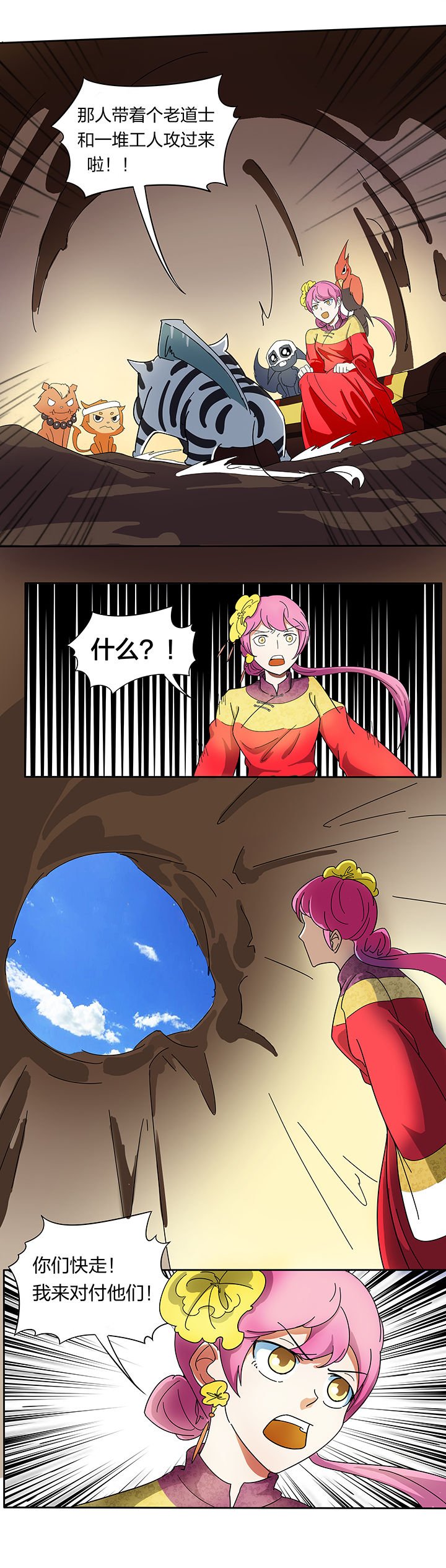 第139章：