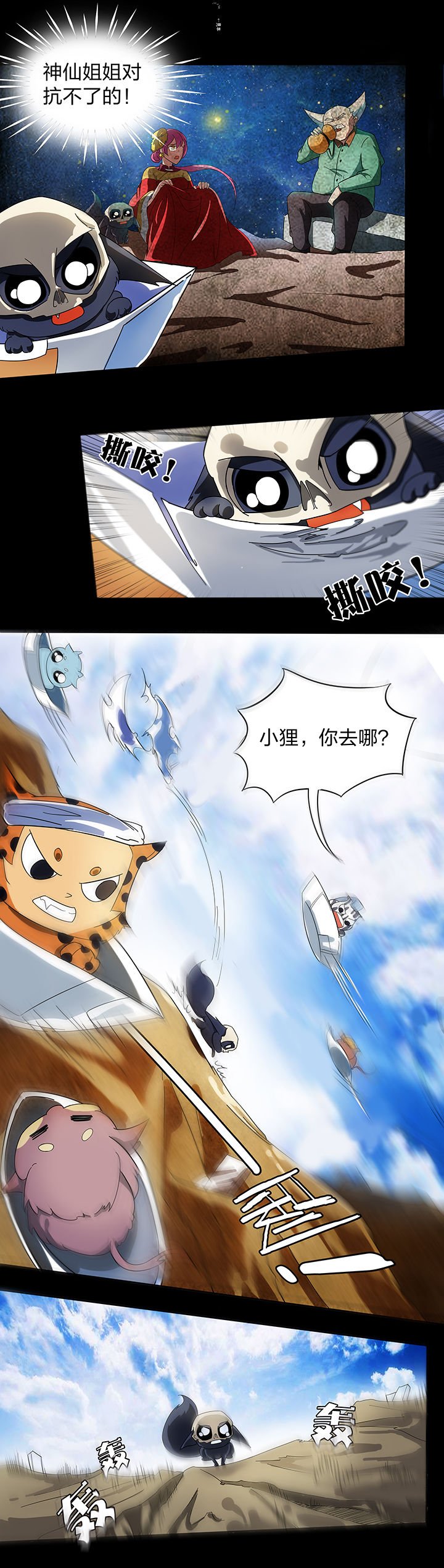 第139章：