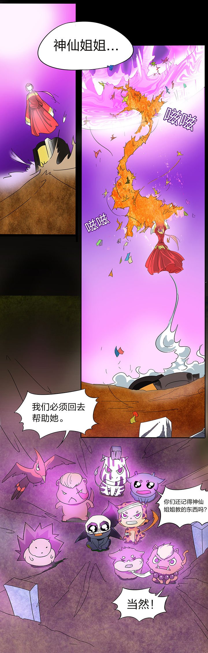 第139章：