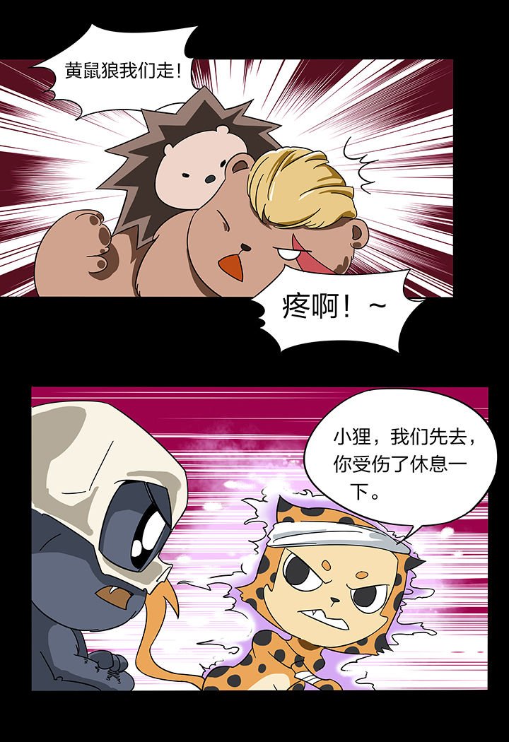 第139章：