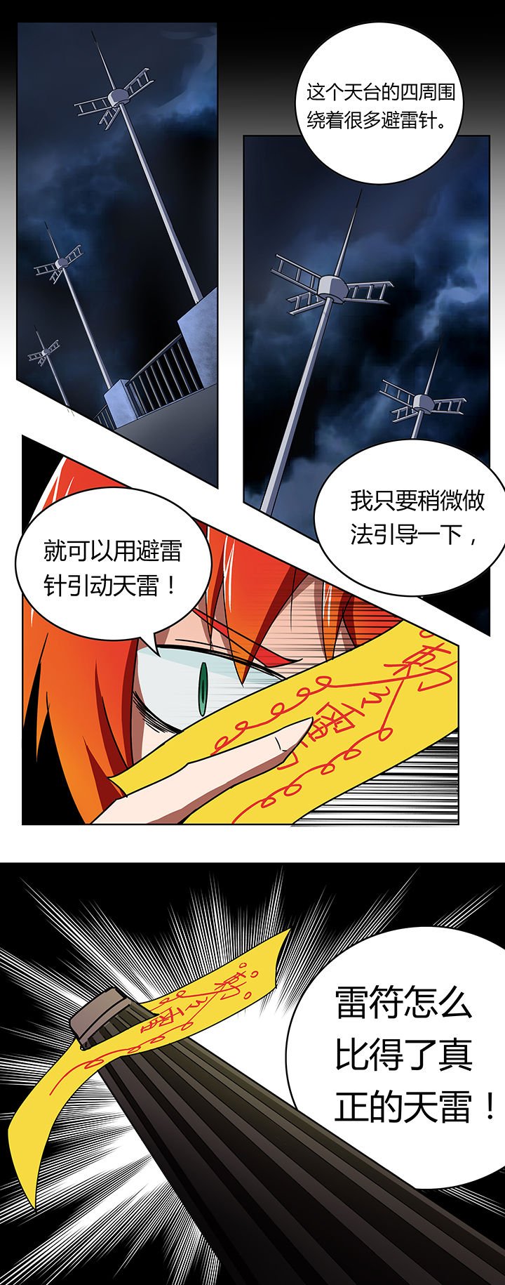 第14章：