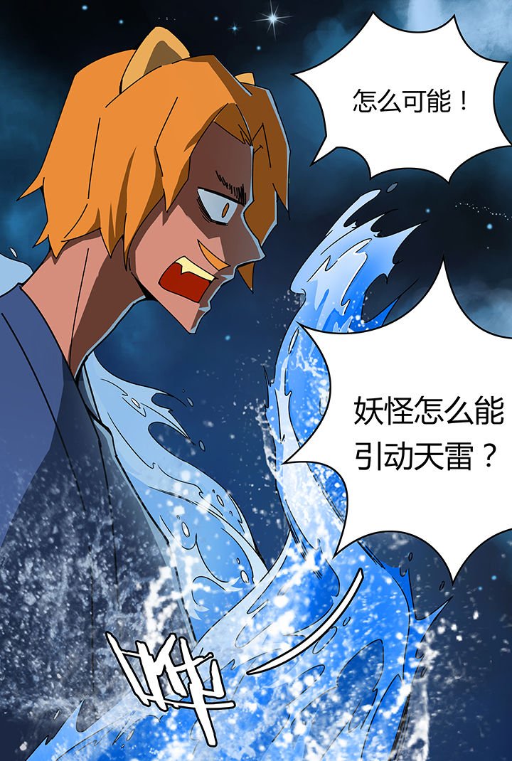第14章：