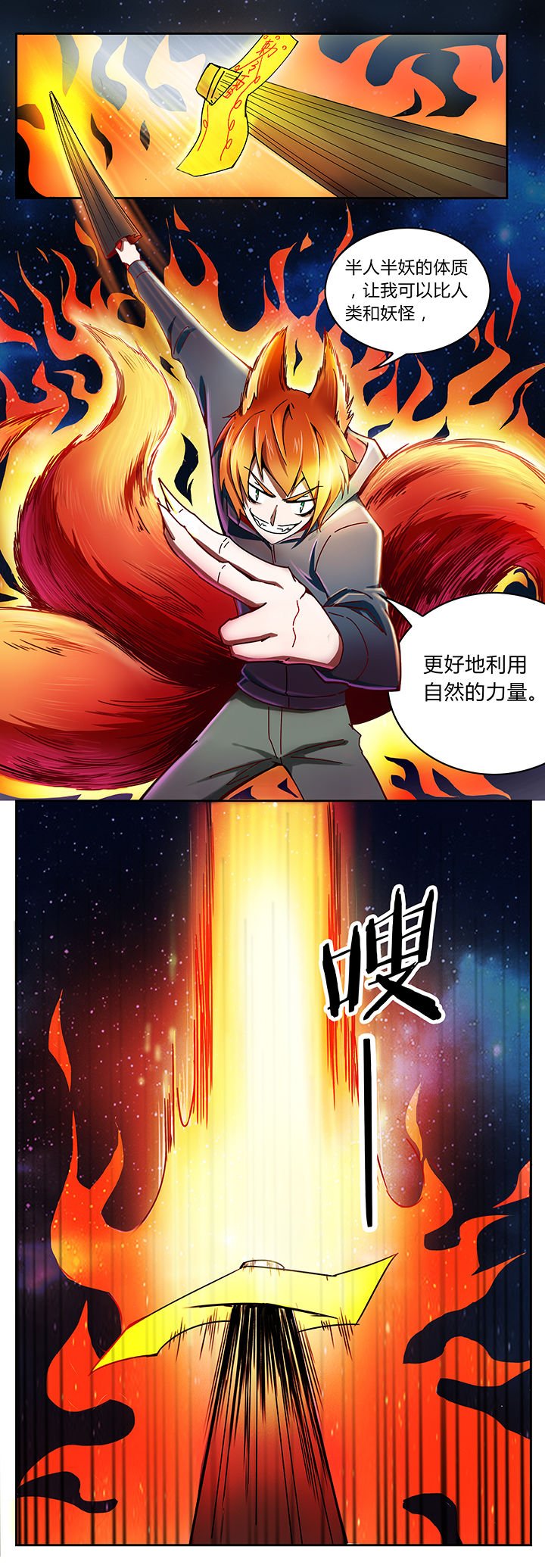 第14章：