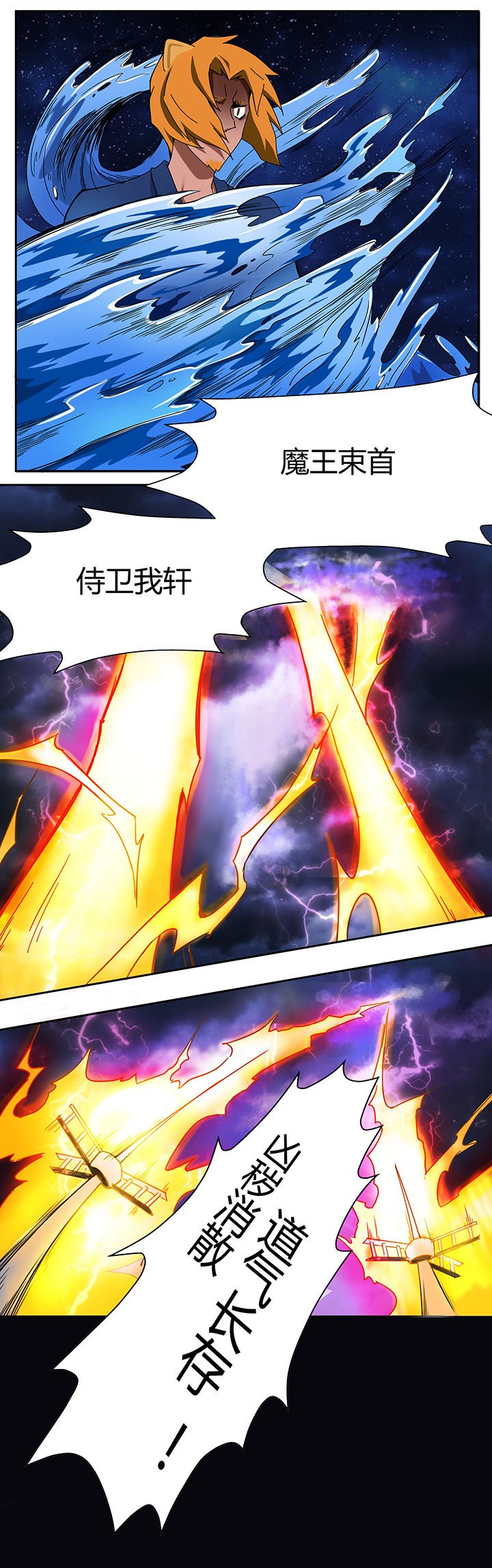 第14章：