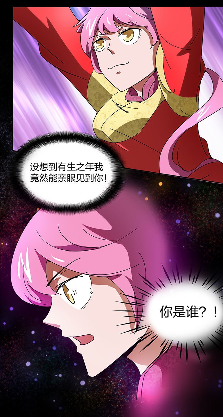 第140章：