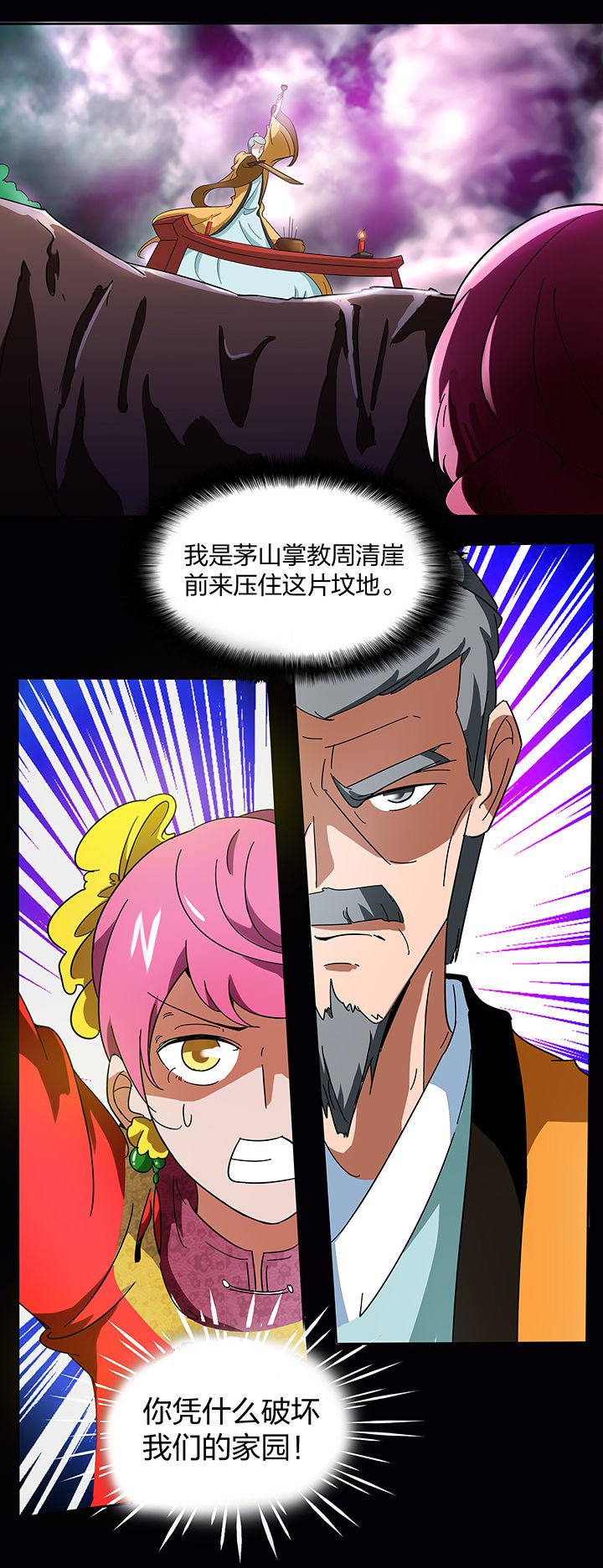 第140章：