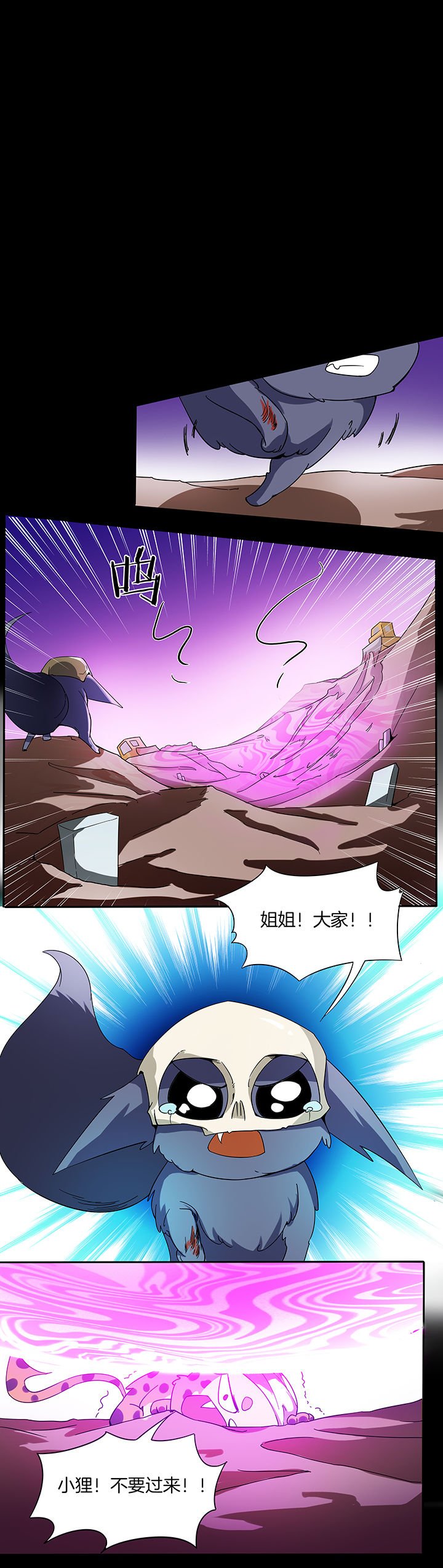 第140章：