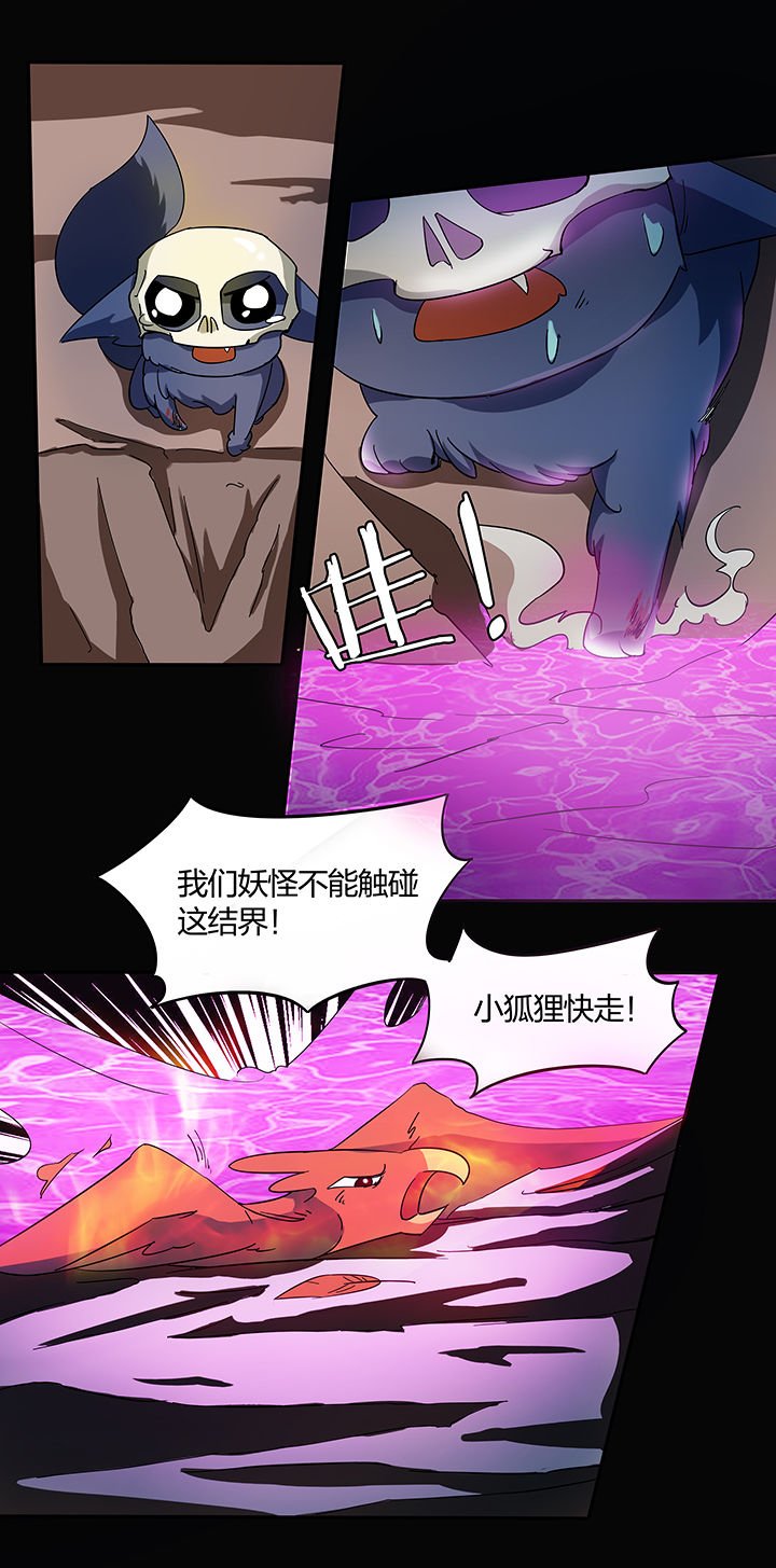 第140章：