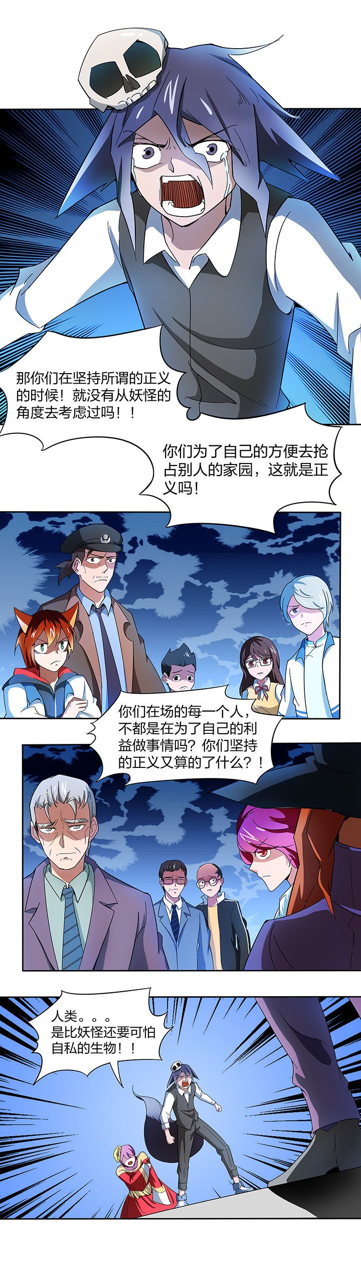 第141章：
