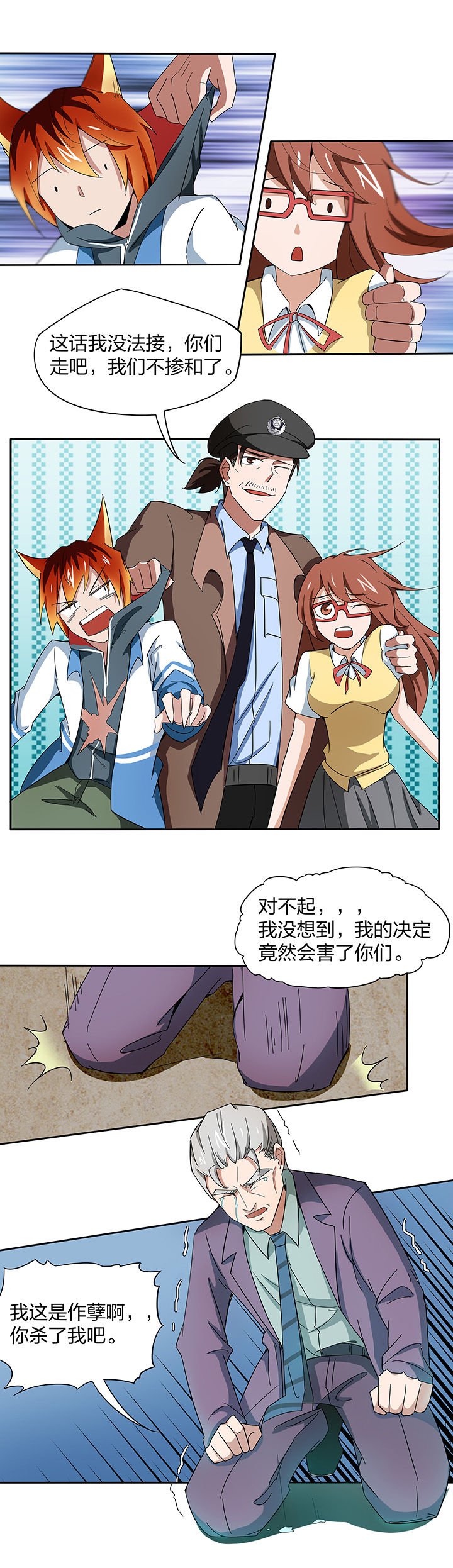 第141章：