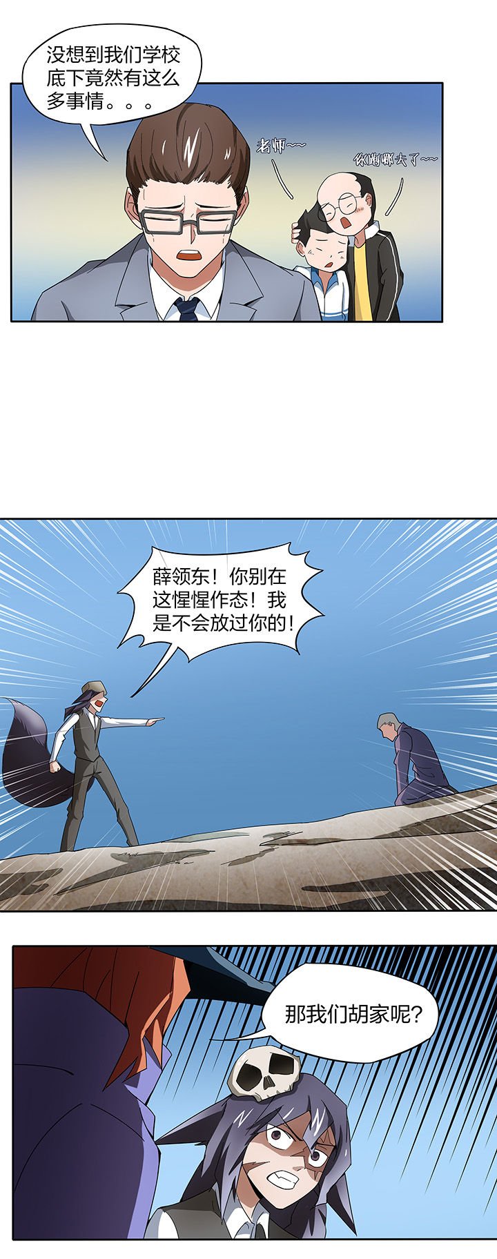 第141章：