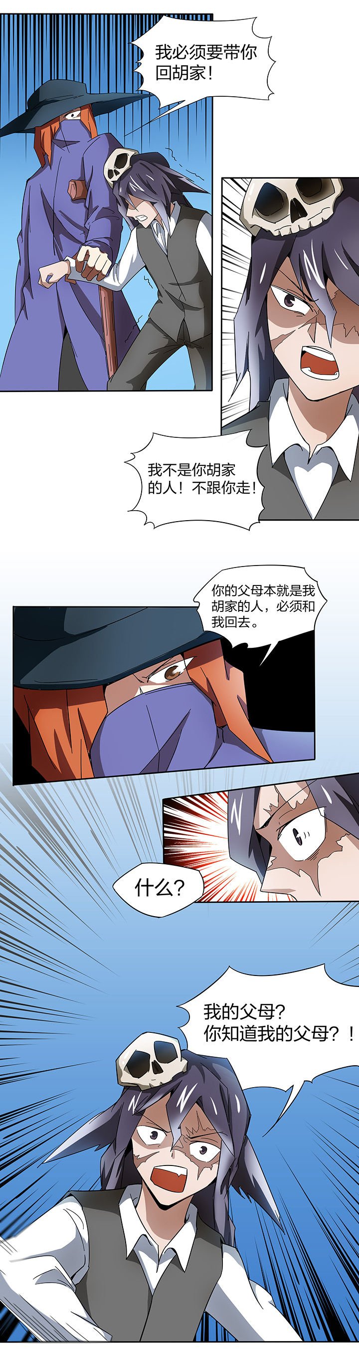 第141章：