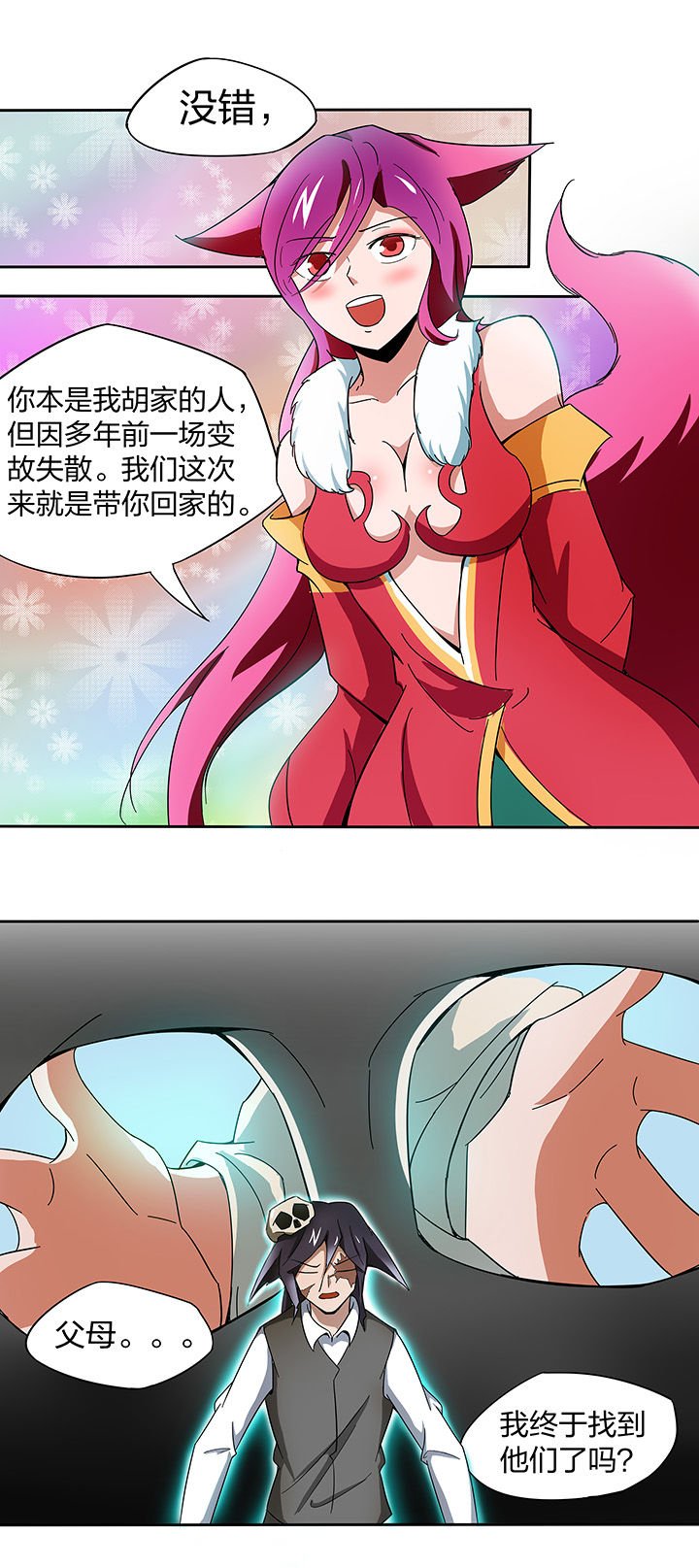 第141章：