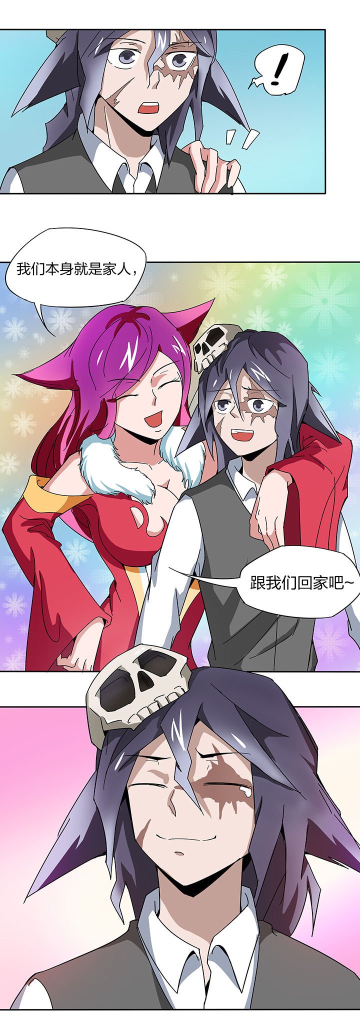 第141章：