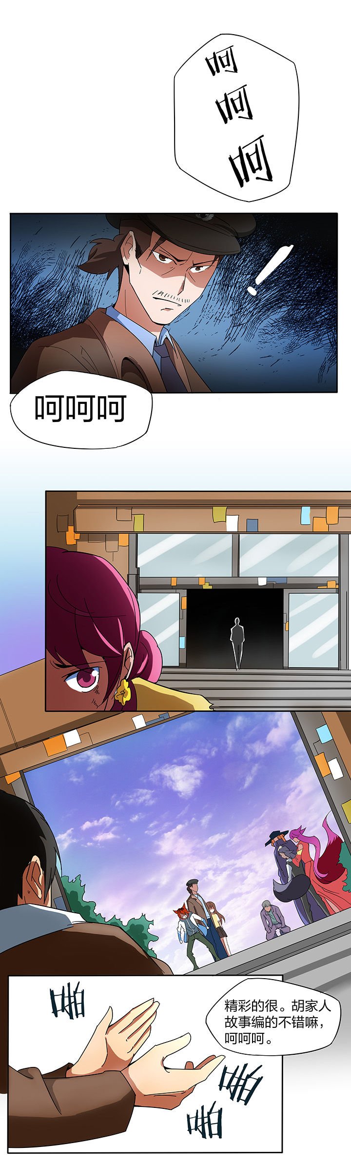 第141章：