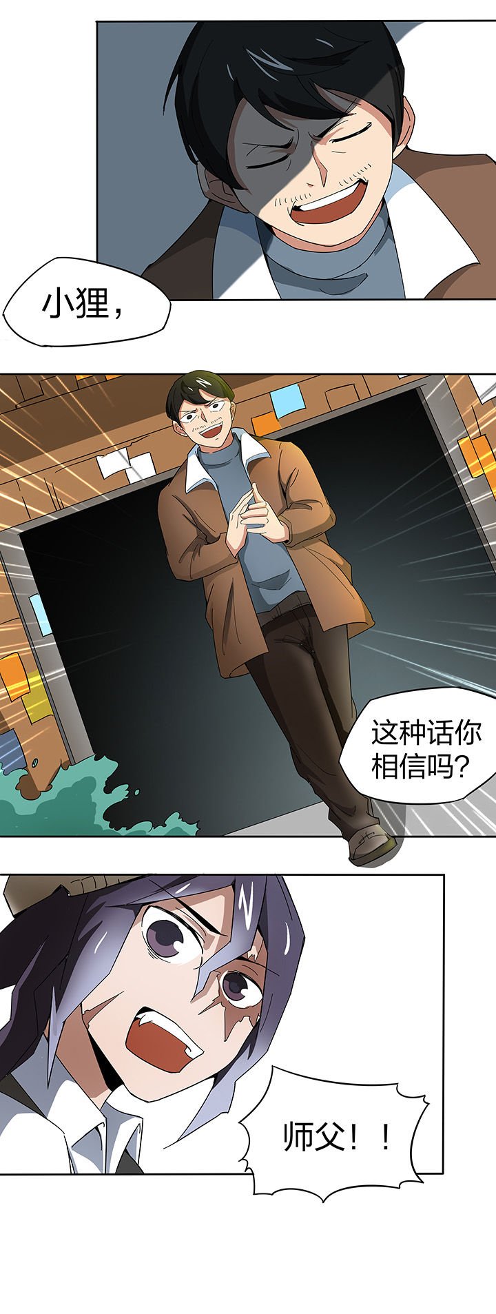 第141章：