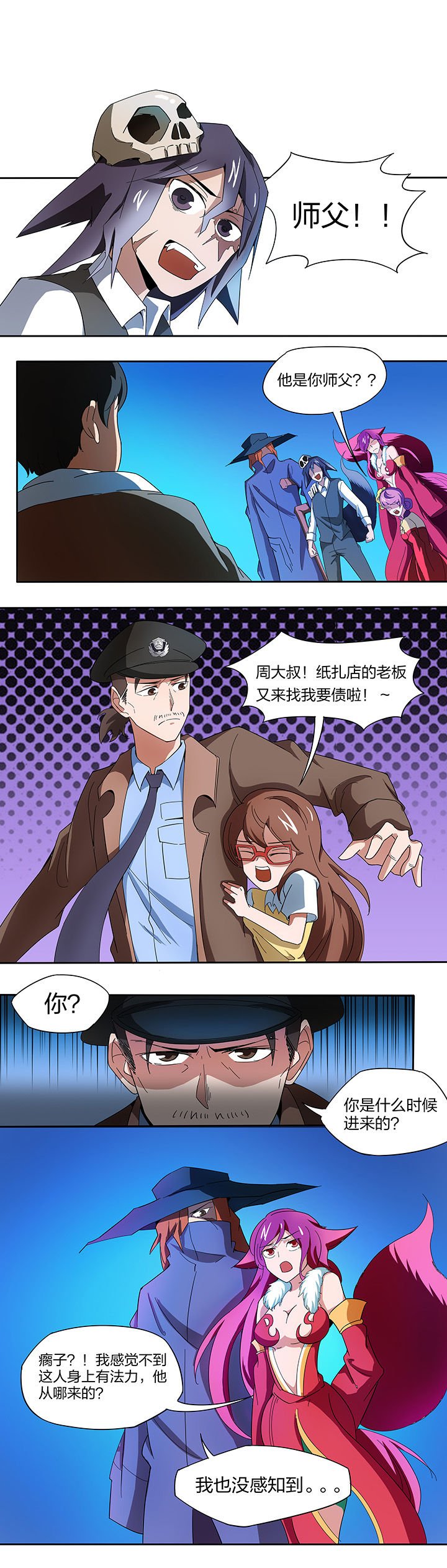 第142章：