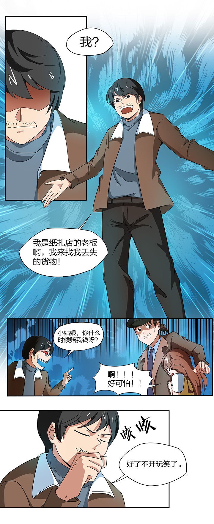 第142章：